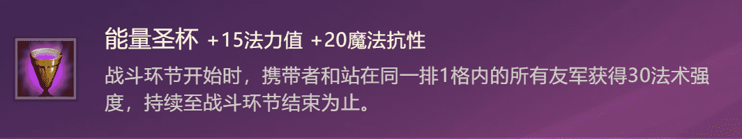 云顶之弈：T0白魔发明家，圣杯流再现云顶，成型≈前二