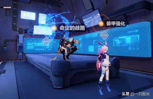 崩坏3：千劫晋升往世乐土BOSS，想要和他战斗，首先要学会憋住笑