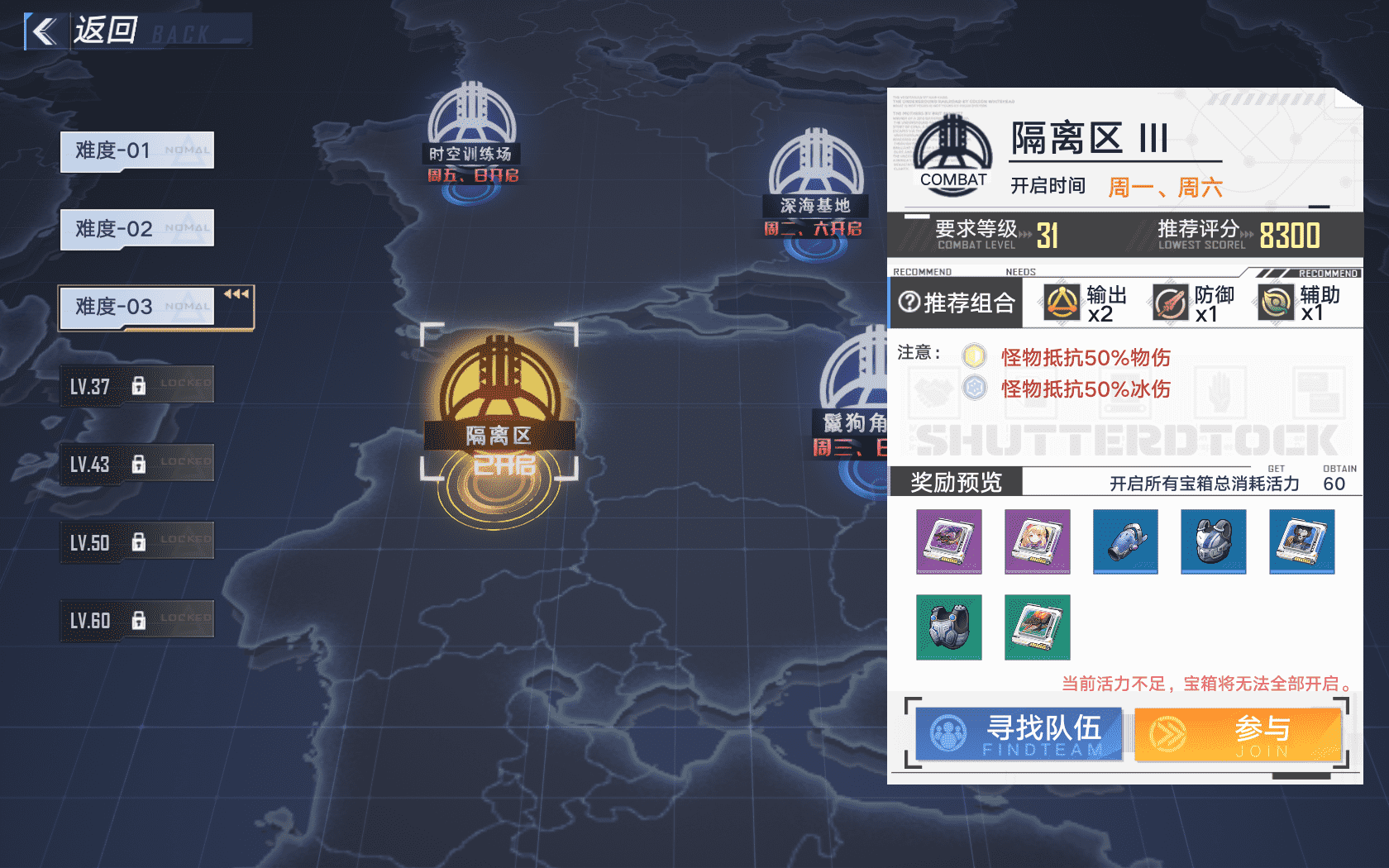 幻塔萌新进阶攻略，墨晶不要拿去买金核，击败世界boss掉落SSR