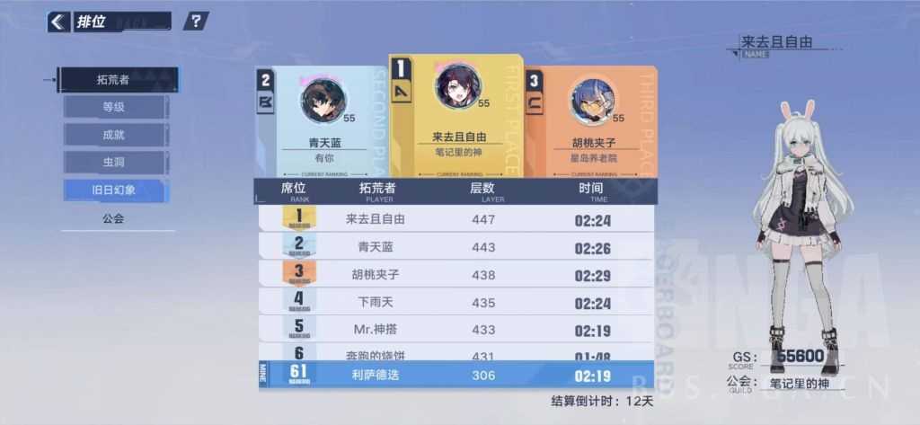 幻塔：现阶段对平民玩家的大型攻略
