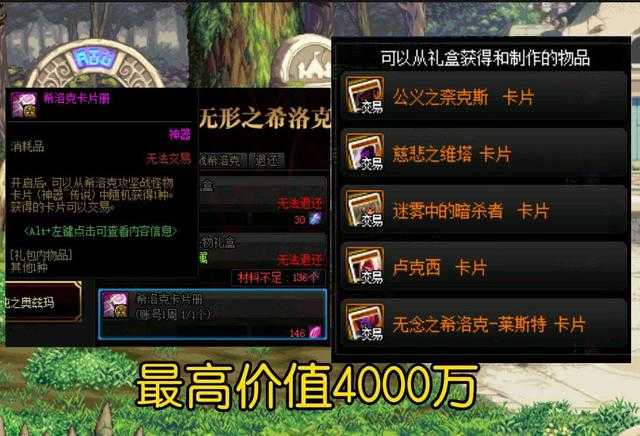 DNF：五一套即将上线，掌握这五个方法，一个星期入手五一套
