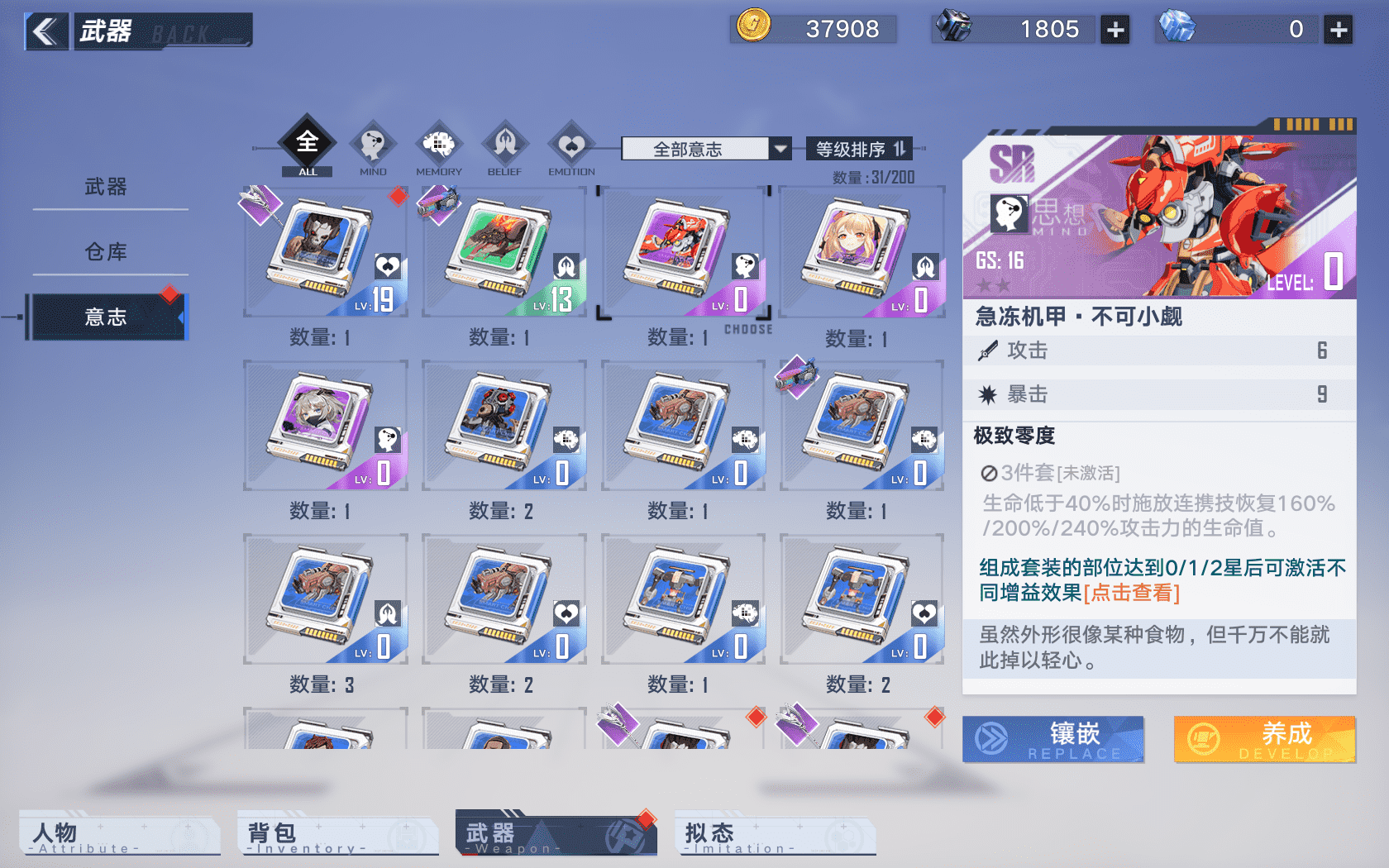 幻塔萌新进阶攻略，墨晶不要拿去买金核，击败世界boss掉落SSR