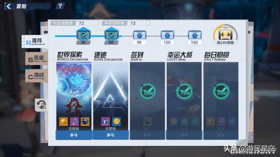《幻塔》新手入门攻略 新手快速上手指南