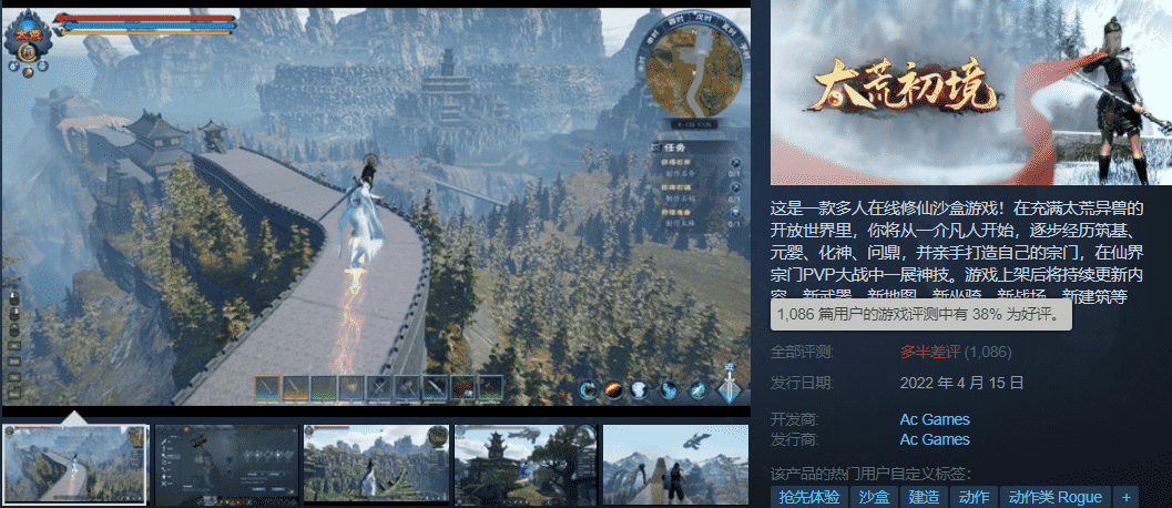 低至3块6！Steam1折促销捡漏了！喜加一！328元大作免费体验