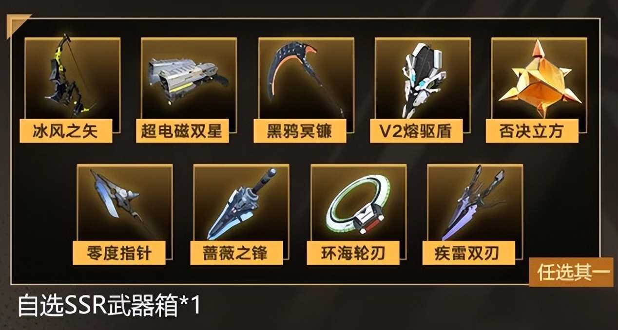 至少白嫖8900墨晶？《幻塔》维拉2.0公布福利，项目组下血本了
