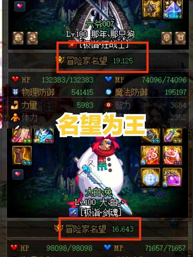 DNF：针对新手以及回归玩家的全面攻略，让你少走弯路成为大神
