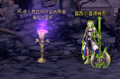DNF：团本装备制作全攻略，利用这些方法可以实现快速毕业