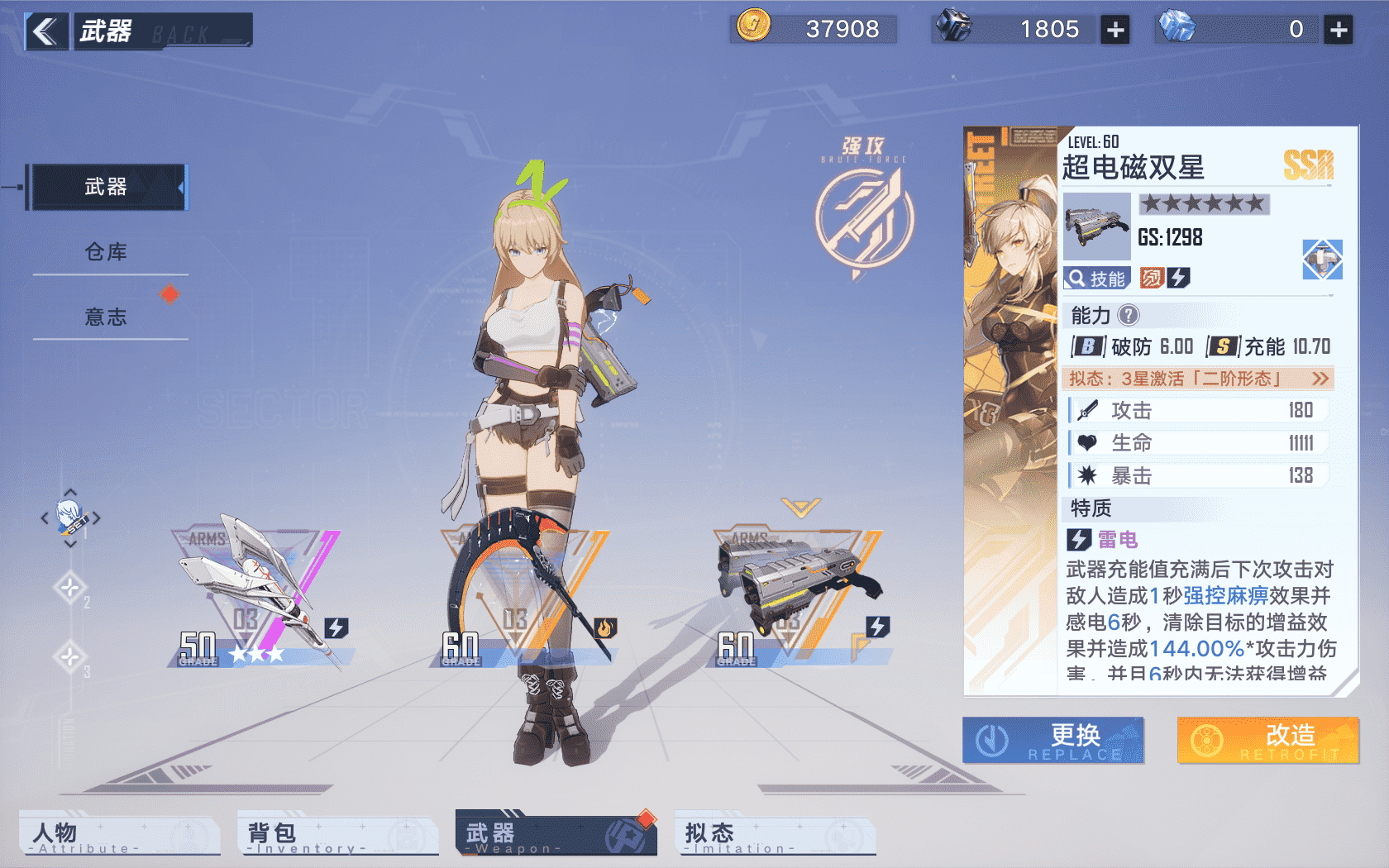 幻塔萌新进阶攻略，墨晶不要拿去买金核，击败世界boss掉落SSR