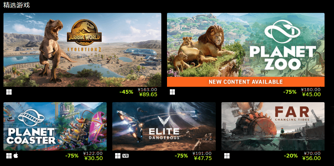 低至3块6！Steam1折促销捡漏了！喜加一！328元大作免费体验