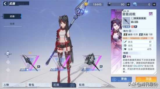 《幻塔》新手入门攻略 新手快速上手指南