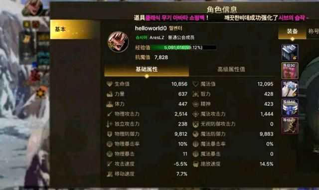 DNF手游：韩服零氪金攻略浅谈，另附上最新CDK