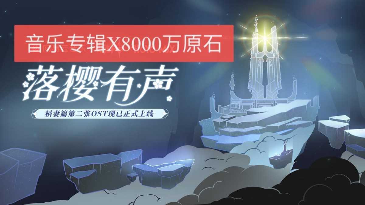 原神：“隔壁幻塔”再次出招，自选SSR和十连抽，老玩家也心动了