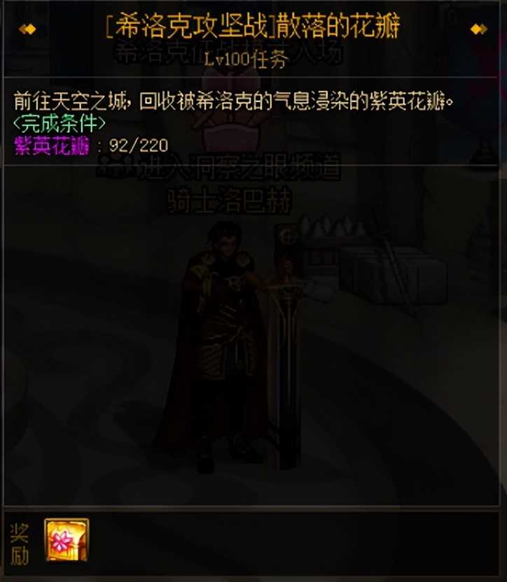 DNF：团本装备制作全攻略，利用这些方法可以实现快速毕业