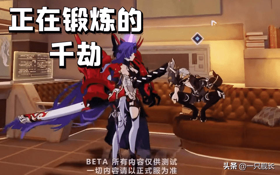 崩坏3：千劫晋升往世乐土BOSS，想要和他战斗，首先要学会憋住笑