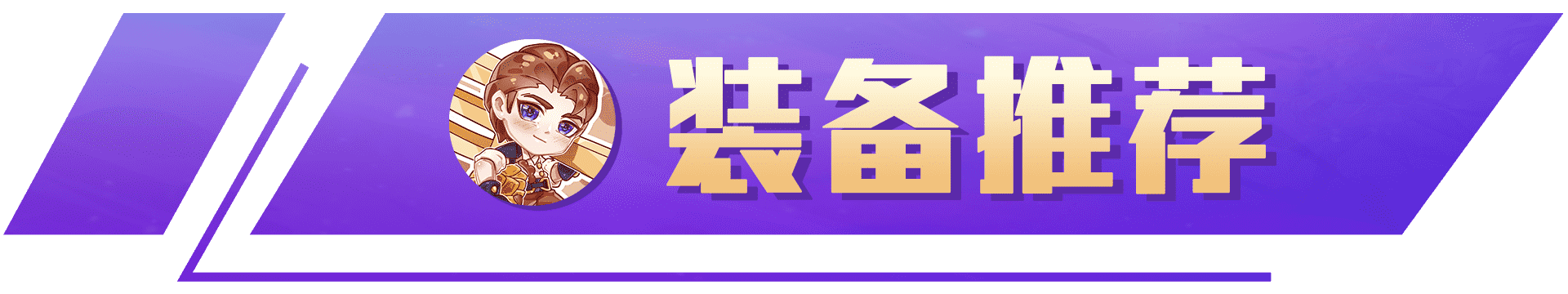 云顶之弈：T1精挑蛮王，希维尔的噩梦降临，独家3星无脑吃分