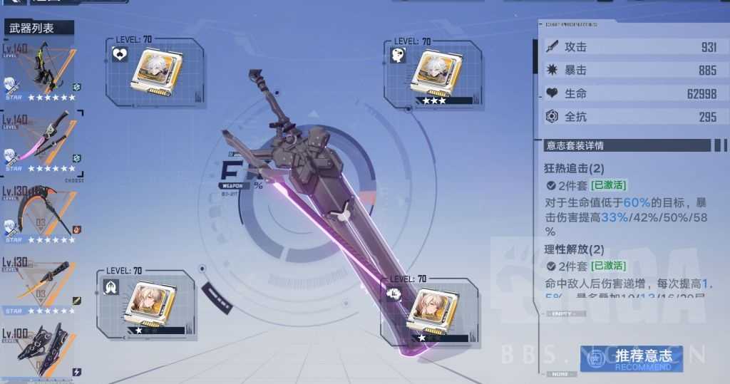 幻塔：实际上手后发现弗丽嘉比预期的更强一些