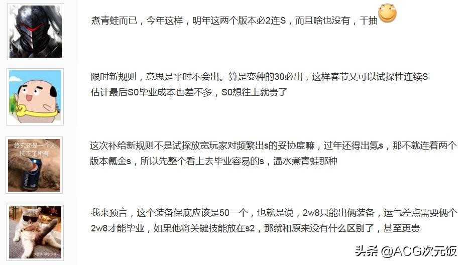 崩坏3新女武神是大板鸭，成年之后不输芽衣，白袜腿环都没少
