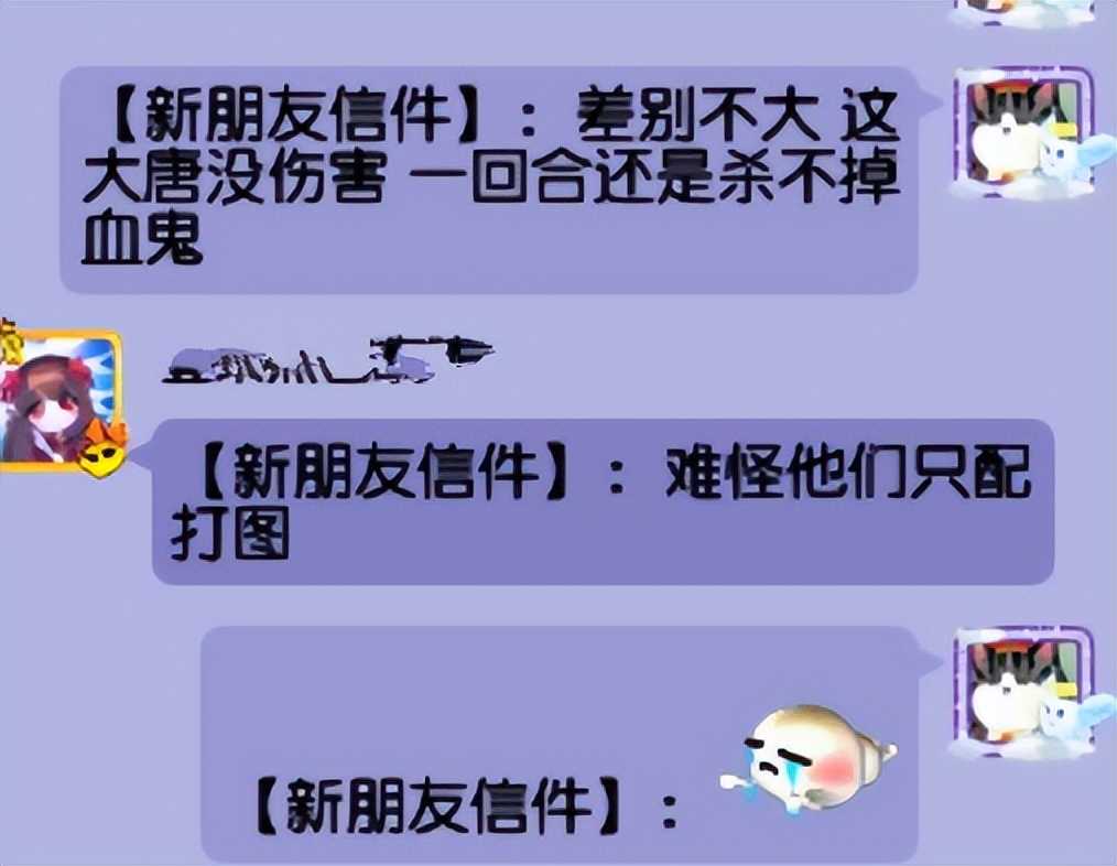 梦幻西游：69玩家刷巅峰数据的方式，没有成本，伤害轻松达到2600