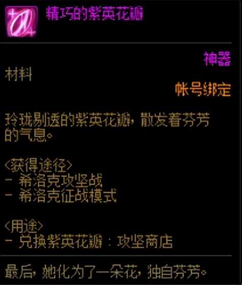 DNF：团本装备制作全攻略，利用这些方法可以实现快速毕业