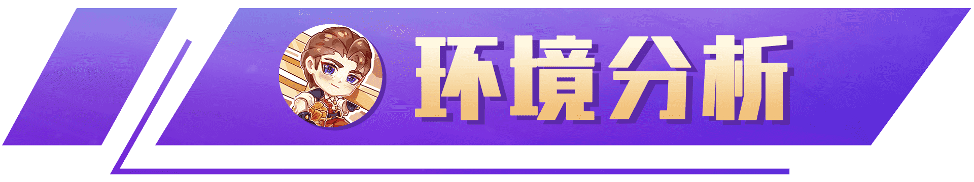 云顶之弈：T1精挑蛮王，希维尔的噩梦降临，独家3星无脑吃分