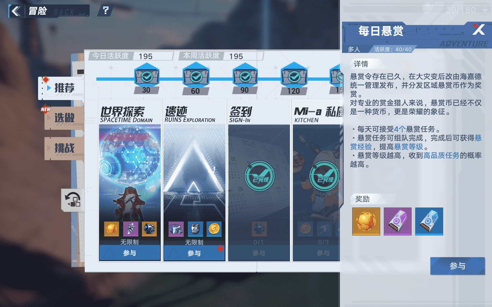 幻塔萌新进阶攻略，墨晶不要拿去买金核，击败世界boss掉落SSR