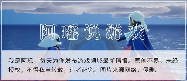 光遇：表演季上线时间预测，版本相差两周，24号应该不会错