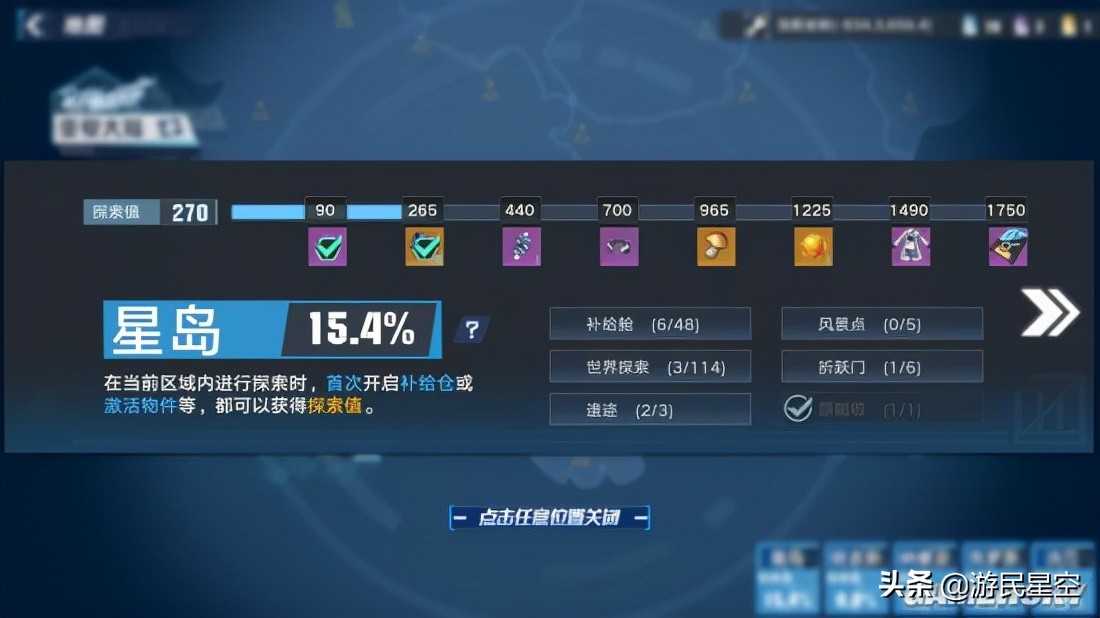 《幻塔》新手入门攻略 新手快速上手指南