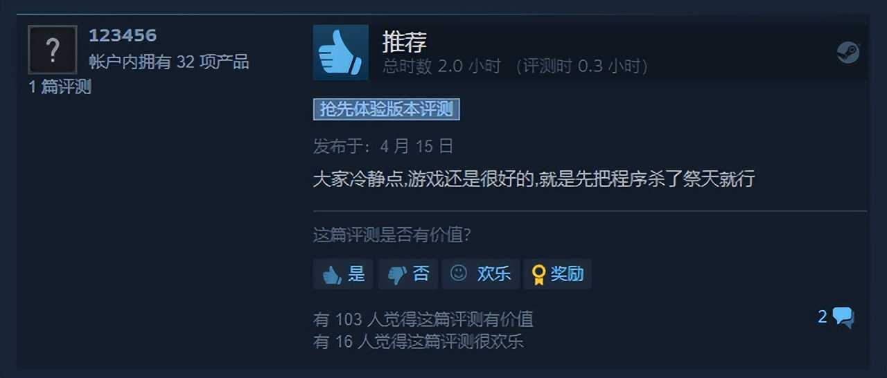 低至3块6！Steam1折促销捡漏了！喜加一！328元大作免费体验