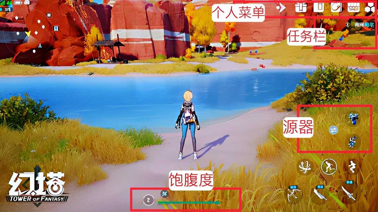 《幻塔》即将公测，开荒级入手攻略，先学先上手