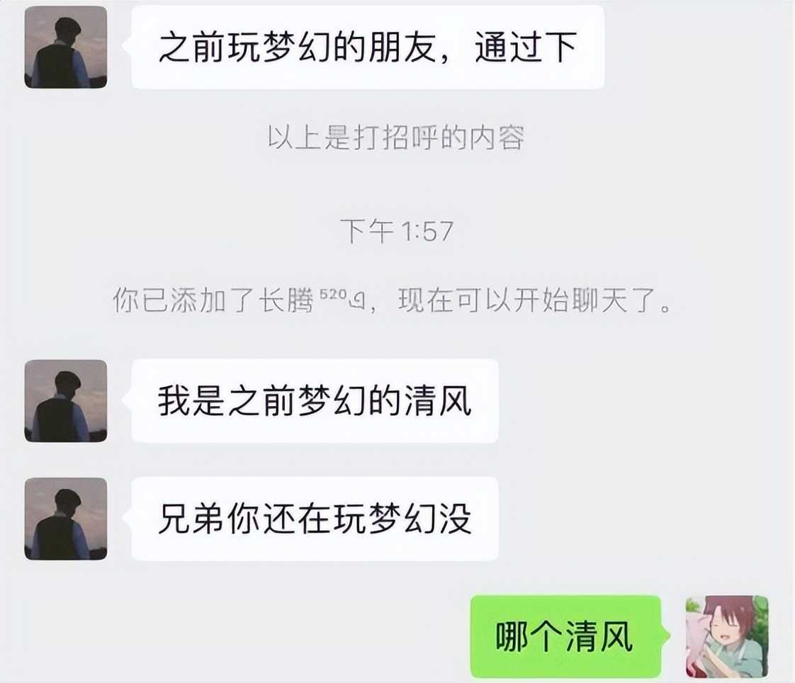 梦幻西游：低法波跟催心浪才是绝配，稳定增加输出，相当于双魔心