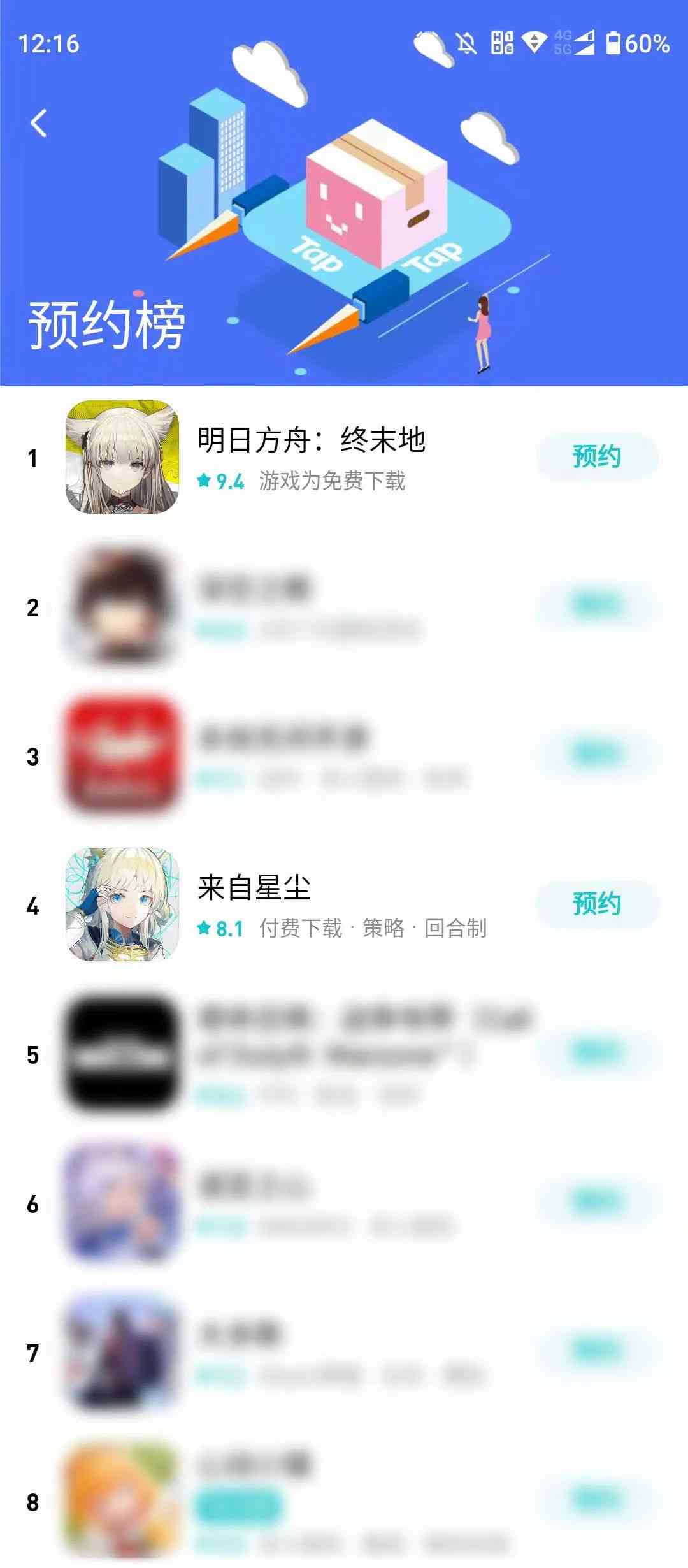 熟悉的配方不同的味道，鹰角新游《明日方舟：终末地》官宣