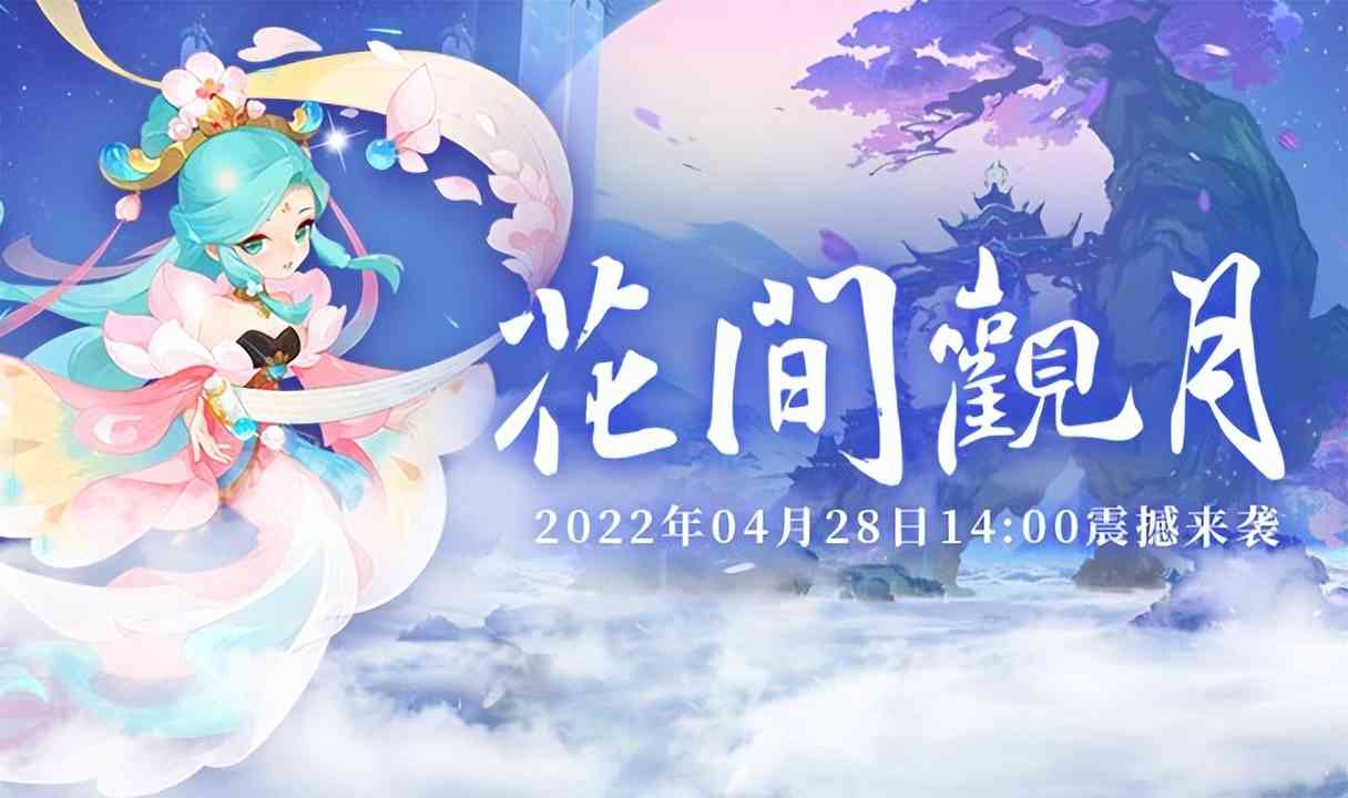细数《醉八仙》每日任务！新服在即，抢先一步疯狂升级