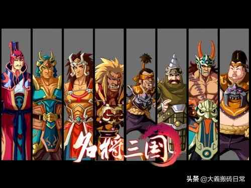 散人搬砖游戏之名将三国小编手把手教你从入门到精通