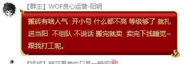 名将三国，一个被小工坊复活的游戏停服多年又再度复活