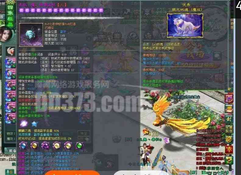 坑人游戏扛把子———征途2（玩这个游戏心态很重要）