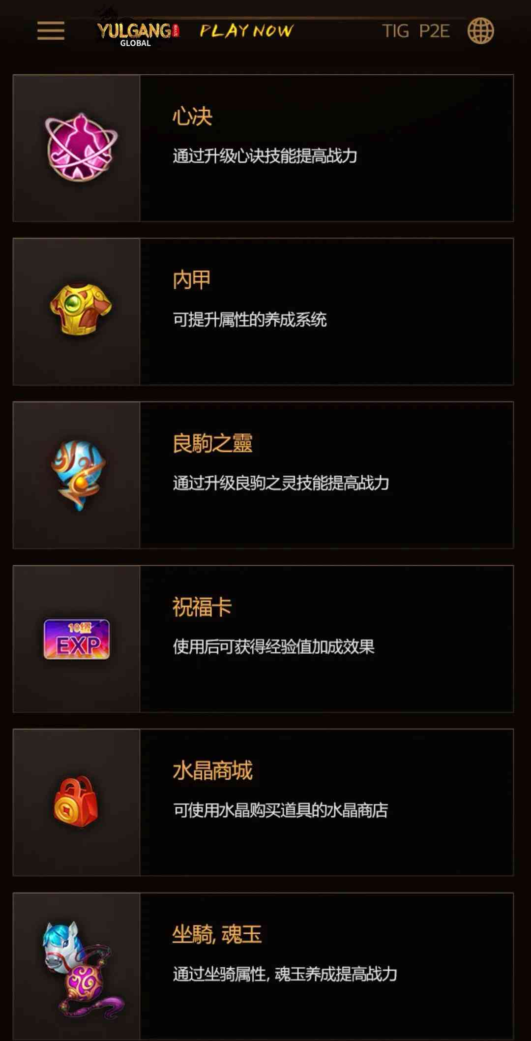 热血江湖能不能搬砖？小编精心整理的搬砖教程