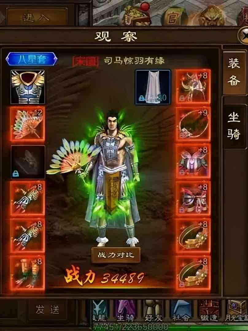 五大经典职业解析，《原始征途》带你重温征途经典