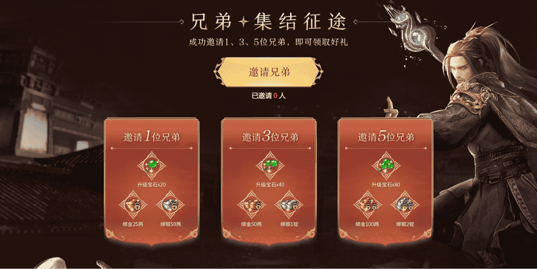《原始征途》官网预约福利升级，iPhone 13和神秘称号等你来领
