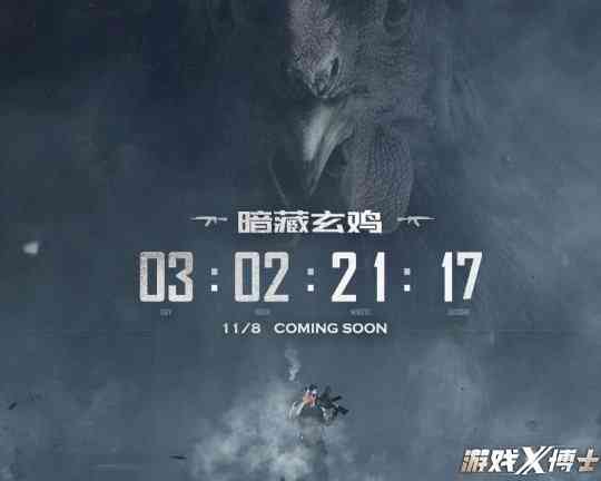 网易2款吃鸡手游有对手了，腾讯带着半个游戏圈的玩家杀过来了