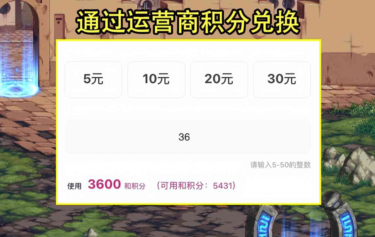 DNF：五一助力活动曝光！积分可换龙盒奖励，但脸都不要了