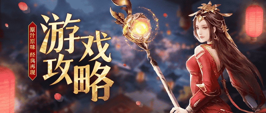 《原始征途》装备更替，如何保持良好的升级节奏？