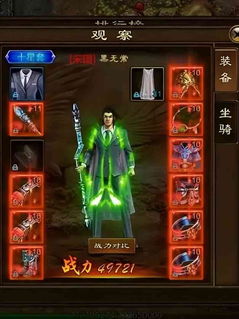 五大经典职业解析，《原始征途》带你重温征途经典