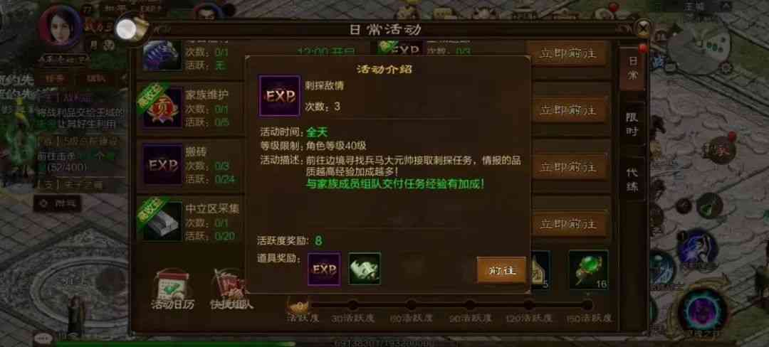 《原始征途》新手升级教程来了，你还怕新区不会升级么
