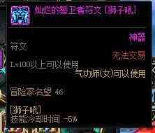 DNF：手把手教你搬砖，风暴航路起飞