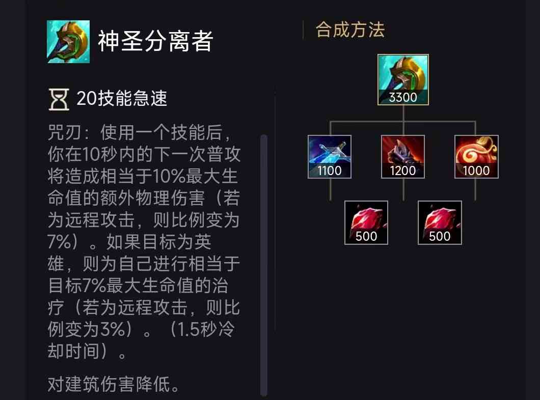 LOL手游：全方位讲解新版本玩法思路，有手就能上分