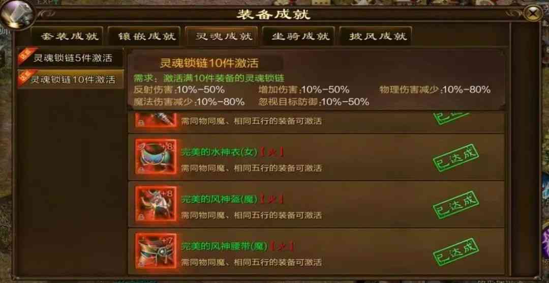 《原始征途》装备更替，如何保持良好的升级节奏？