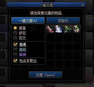 DNF：手把手教你搬砖，风暴航路起飞