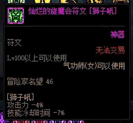 DNF：手把手教你搬砖，风暴航路起飞