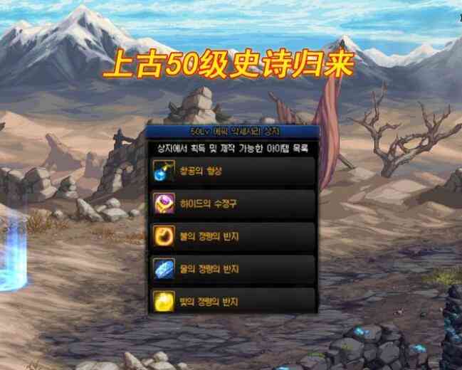 DNF110版本破烂之塔奖励一览