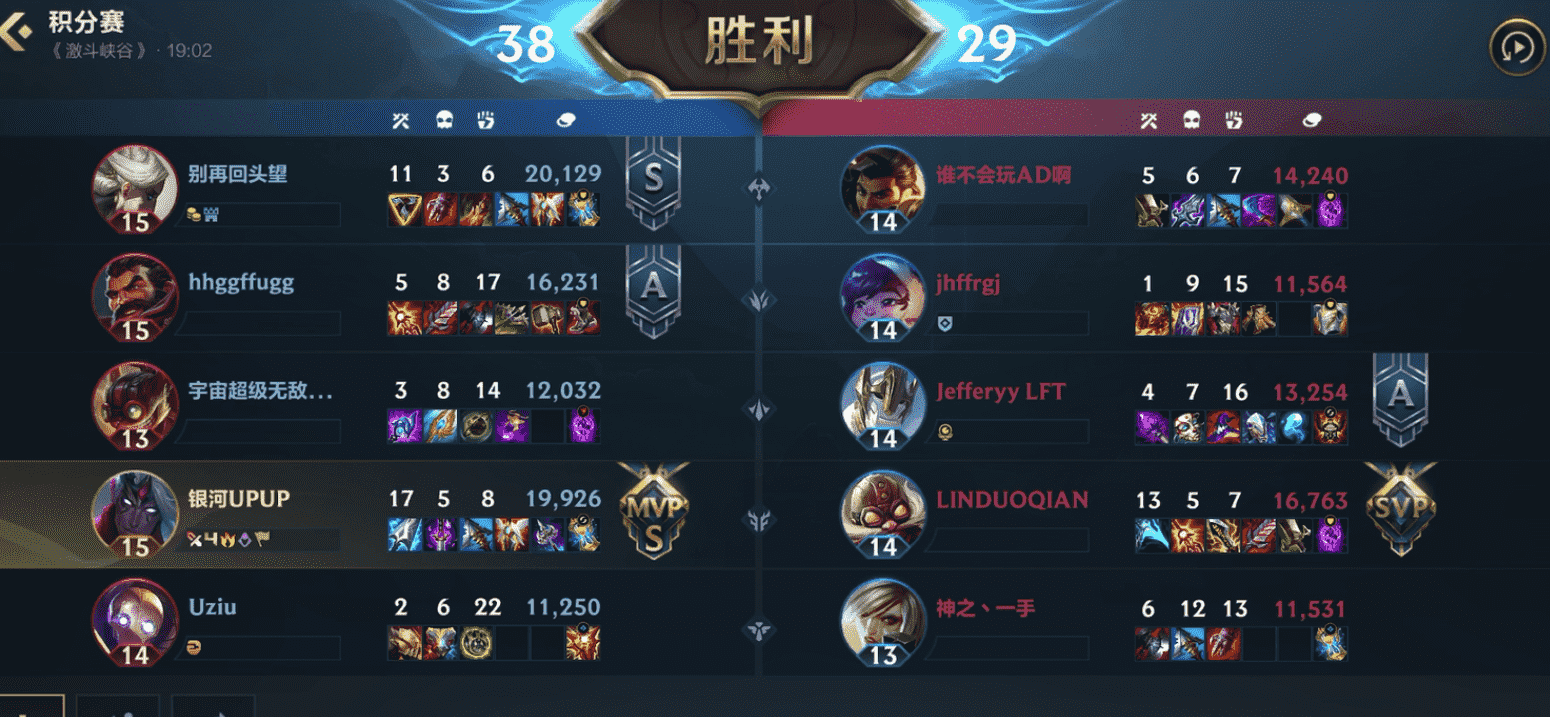 LOL手游：劫退位，诺手降温，2位新“S+英雄”出炉，堪称上分神器